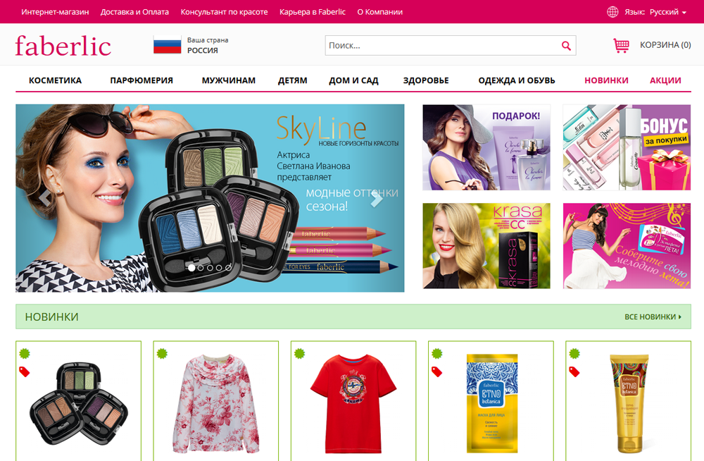 http://www.fl-faberlic.ru/bisnes/shop-magazin.png